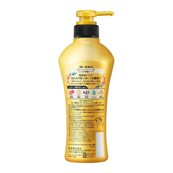 [6-PACK] Kao Japan ASIENCE Moist Moisturizing Conditioner 450ml For Dry and Hard Hair